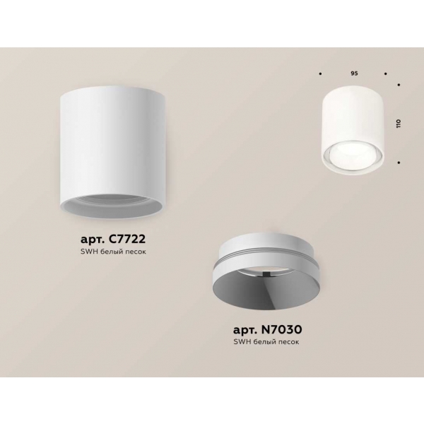 Комплект накладного светильника Ambrella light Techno Spot XS7722001 SWH белый песок (C7722, N7030)