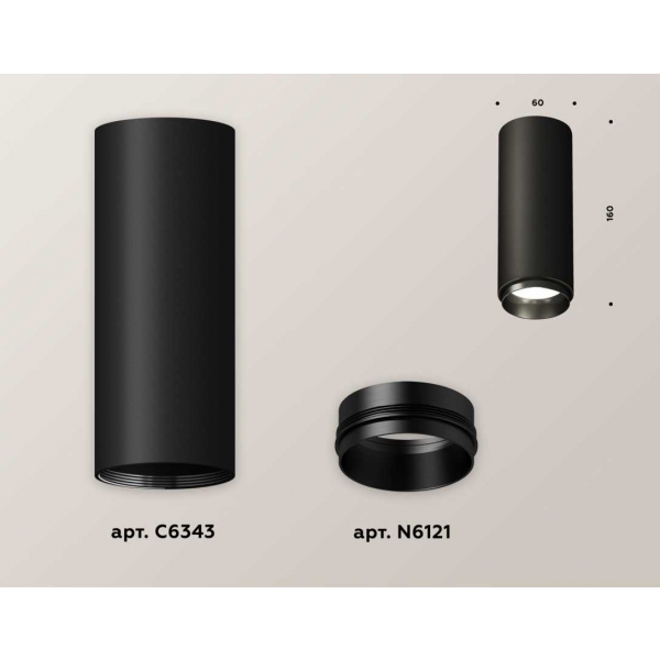 Комплект потолочного светильника Ambrella light Techno Spot XC (C6343, N6121) XS6343002