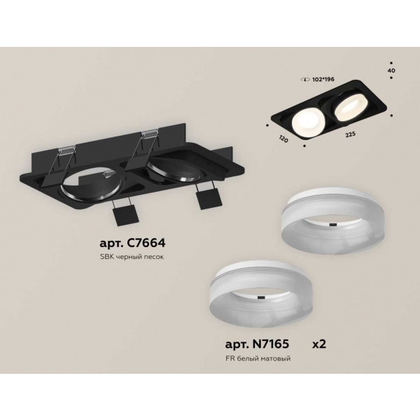 Комплект встраиваемого спота Ambrella light Techno Spot XC (C7664, N7165) XC7664084