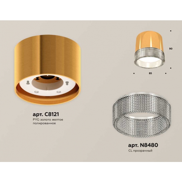 Комплект накладного светильника Ambrella light Techno Spot XS (C8121, N8480) XS8121020