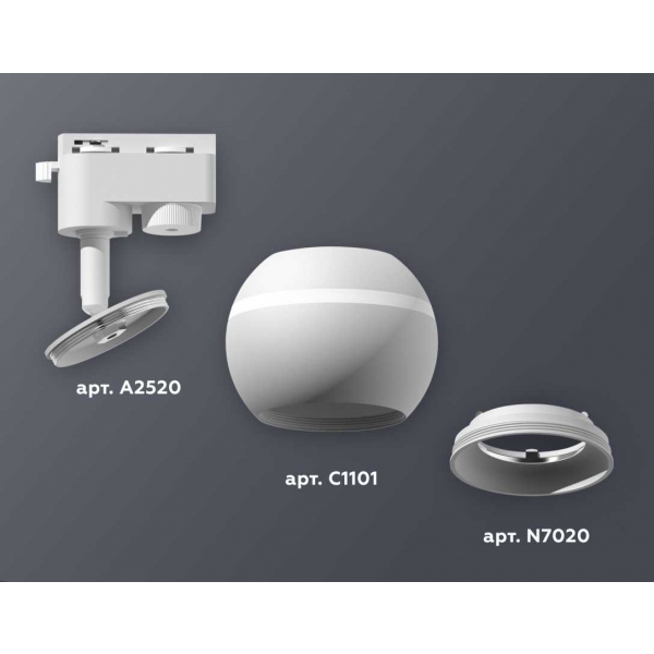 Комплект трекового светильника Ambrella light Track System XT1101001 SWH белый песок (A2520, C1101, N7020)