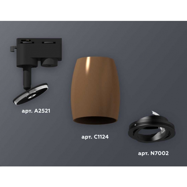 Комплект трекового светильника Ambrella light Track System XT1124002 SCF/PBK кофе песок/черный полированный (A2521, C1124, N7002)