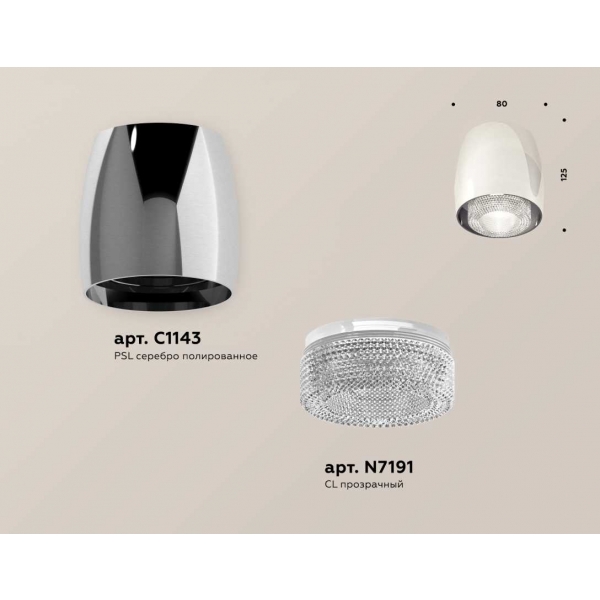 Комплект накладного светильника Ambrella light Techno Spot XS1143010 PSL/CL серебро полированное/прозрачный (C1143, N7191)