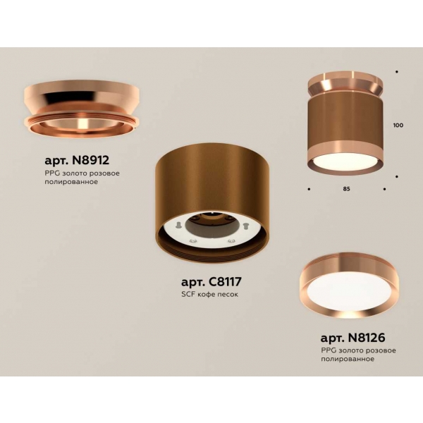 Комплект накладного светильника Ambrella light Techno Spot XS (N8912, C8117, N8126) XS8117010