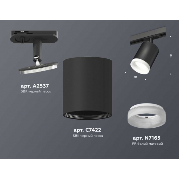 Комплект трекового светильника Ambrella light Track System XT7422021 SBK/FR черный песок/белый матовый (A2537, C7422, N7165)