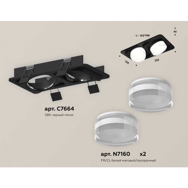 Комплект встраиваемого спота Ambrella light Techno Spot XC (C7664, N7160) XC7664083