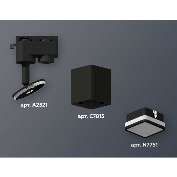 Комплект трекового светильника Ambrella light Track System XT7813021 SBK/FR черный песок/белый матовый (A2521, C7813, N7751)