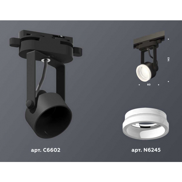 Комплект трекового светильника Ambrella light Track System XT (C6602, N6245) XT6602084