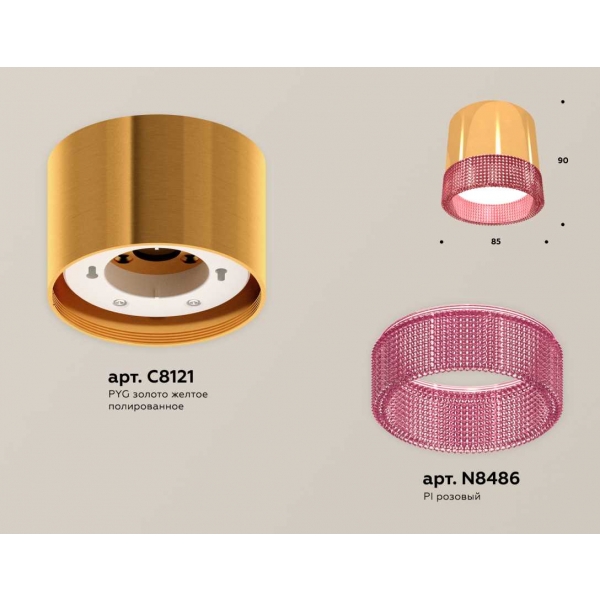 Комплект накладного светильника Ambrella light Techno Spot XS (C8121, N8486) XS8121022