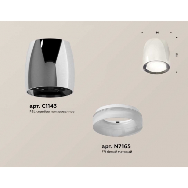 Комплект накладного светильника Ambrella light Techno Spot XS1143020 PSL/FR серебро полированное/белы матовый (C1143, N7165)