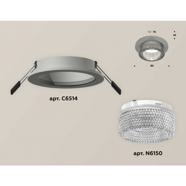 Комплект встраиваемого светильника Ambrella light Techno Spot XC (C6514, N6150) XC6514040