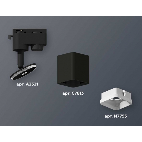 Комплект трекового светильника Ambrella light Track System XT7813022 SBK/FR черный песок/белый матовый (A2521, C7813, N7755)