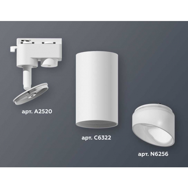 Комплект трекового светильника Ambrella light Track System XT6322180 SWH/FR белый песок/белый матовый (A2520, C6322, N6256)