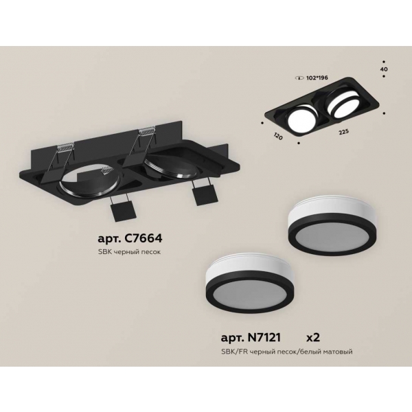 Комплект встраиваемого спота Ambrella light Techno Spot XC (C7664, N7121) XC7664081