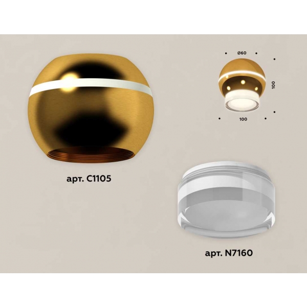 Комплект потолочного светильника Ambrella light Techno Spot XC (C1105, N7160) XS1105031