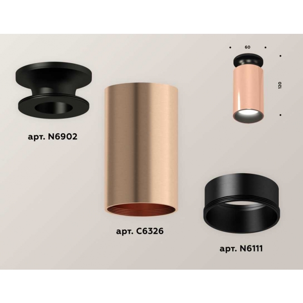 Комплект потолочного светильника Ambrella light Techno Spot XS (N6902, C6326, N6111) XS6326101