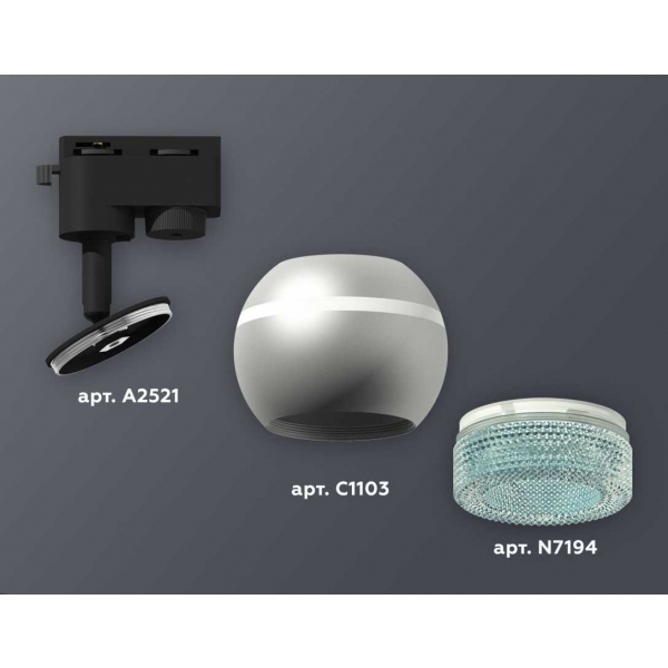 Комплект трекового светильника Ambrella light Track System XT1103041 SSL/BL серебро песок/голубой (A2521, C1103, N7194)