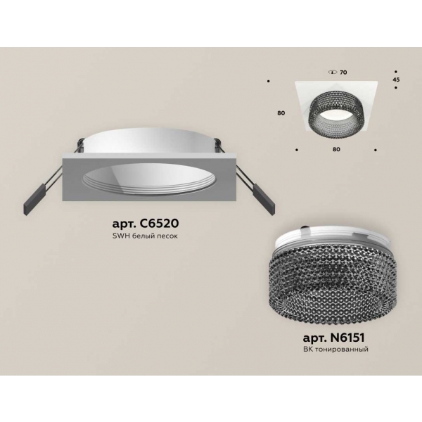 Комплект встраиваемого светильника Ambrella light Techno Spot XC (C6520, N6151) XC6520041