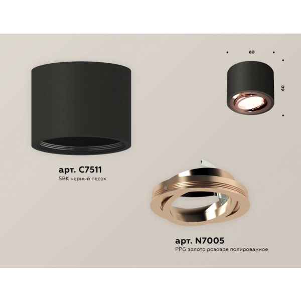 Комплект накладного светильника Ambrella light Techno Spot XS7511005 SBK/PPG черный песок/золото розовое полированное (C7511, N7005)
