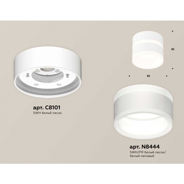 Комплект накладного светильника Ambrella light Techno Spot XS (C8101, N8444) XS8101019