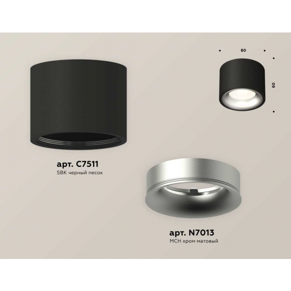 Комплект накладного светильника Ambrella light Techno Spot XS7511023 SBK/MCH черный песок/хром матовый (C7511, N7013)