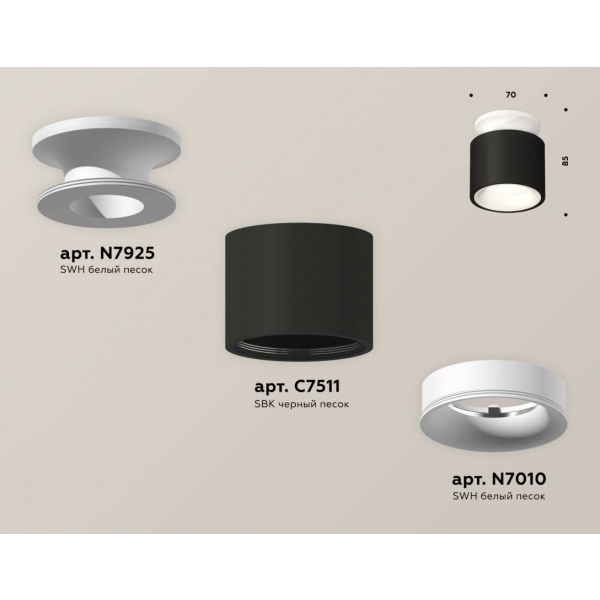 Комплект накладного светильника Ambrella light Techno Spot XS7511041 SBK/SWH черный песок/белый песок (N7925, C7511, N7010)