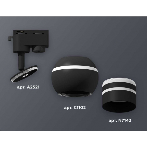 Комплект трекового светильника Ambrella light Track System XT1102065 SBK/FR черный песок/белый матовый (A2521, C1102, N7142)