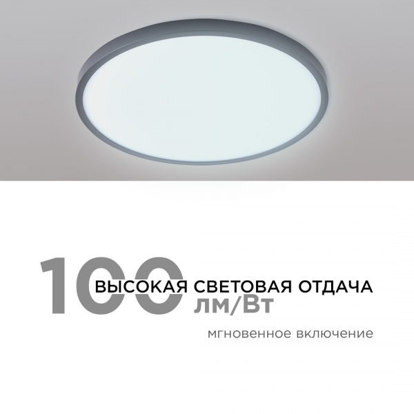 Настенно-потолочный светодиодный светильник Apeyron Spin 18-128