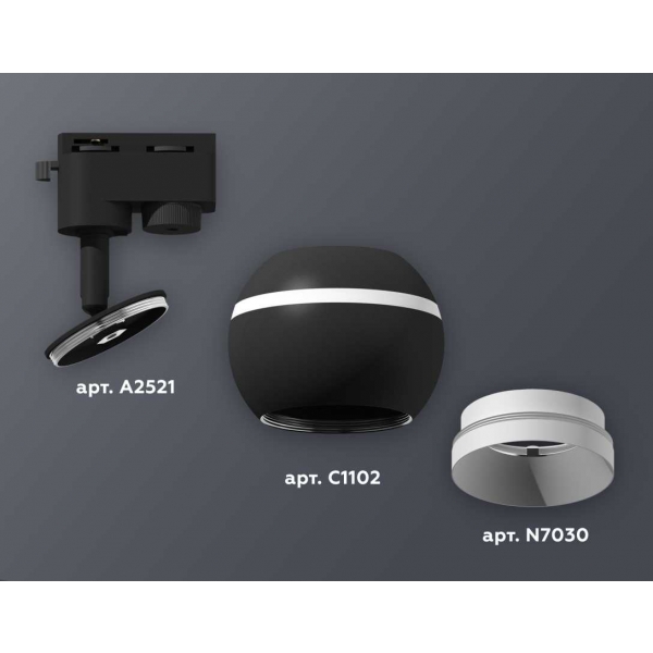 Комплект трекового светильника Ambrella light Track System XT1102001 SBK/SWH черный песок/белый песок (A2521, C1102, N7030)