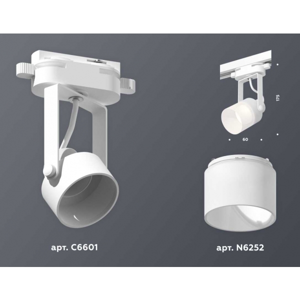 Комплект трекового светильника Ambrella light Track System XT (C6601, N6252) XT6601086