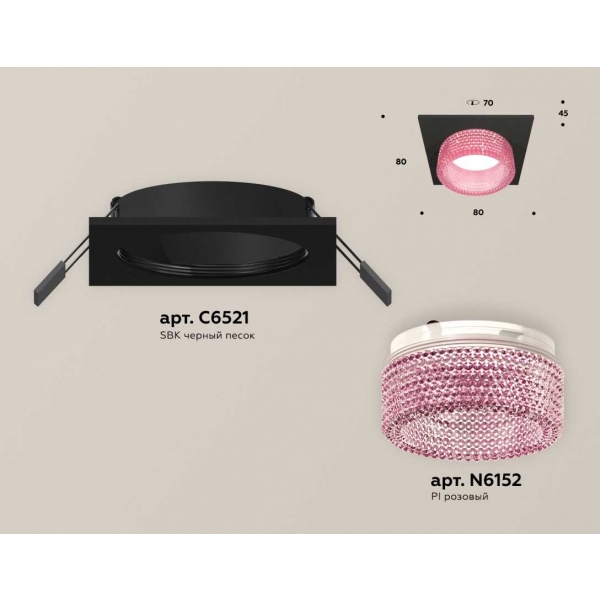 Комплект встраиваемого светильника Ambrella light Techno Spot XC (C6521, N6152) XC6521042
