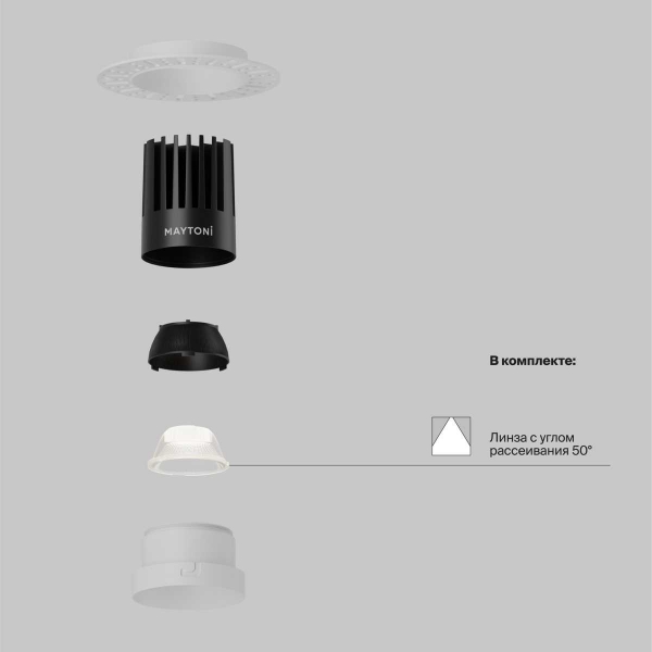 Встраиваемый светильник Maytoni Technical Dip DL121-15W-4K-TRS-W