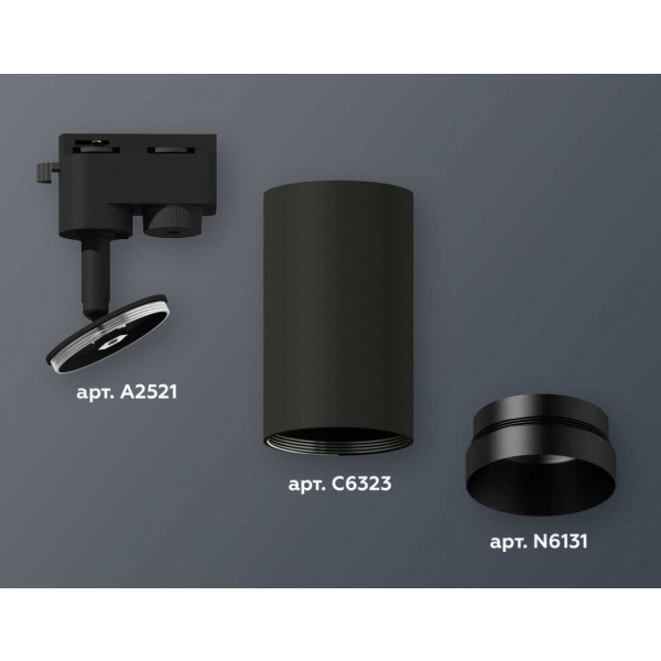 Комплект трекового светильника Ambrella light Track System XT6323061 SBK/PBK черный песок/черный полированный (A2521, C6323, N6131)