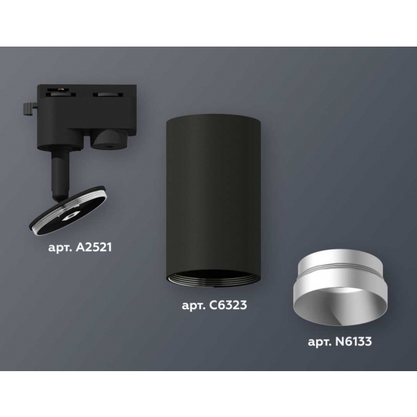 Комплект трекового светильника Ambrella light Track System XT6323063 SBK/MCH черный песок/хром матовый (A2521, C6323, N6133)