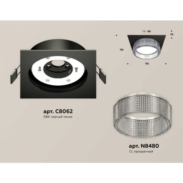 Комплект встраиваемого светильника Ambrella light Techno Spot XC (C8062, N8480) XC8062030