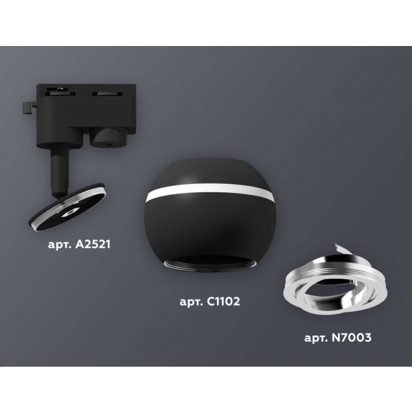 Комплект трекового светильника Ambrella light Track System XT1102022 SBK/PSL черный песок/серебро полированное (A2521, C1102, N7003)