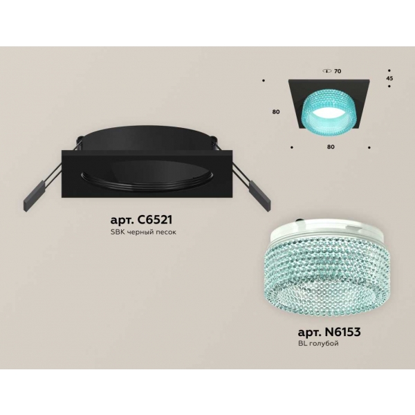 Комплект встраиваемого светильника Ambrella light Techno Spot XC (C6521, N6153) XC6521043