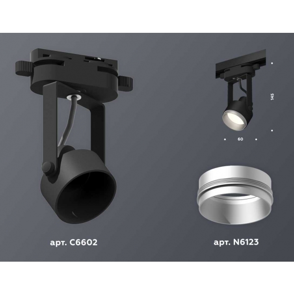 Комплект трекового светильника Ambrella light Track System XT (C6602, N6123) XT6602022