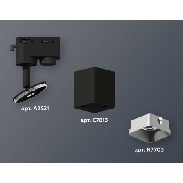 Комплект трекового светильника Ambrella light Track System XT7813002 SBK/SSL черный песок/серебро песок (A2521, C7813, N7703)