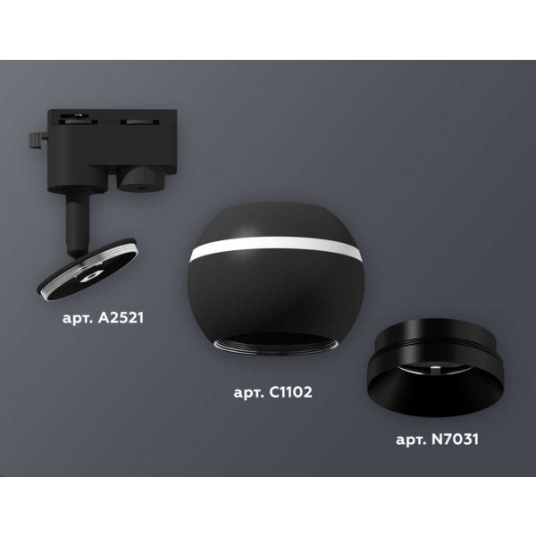 Комплект трекового светильника Ambrella light Track System XT1102002 SBK/PBK черный песок/черный полированный (A2521, C1102, N7031)
