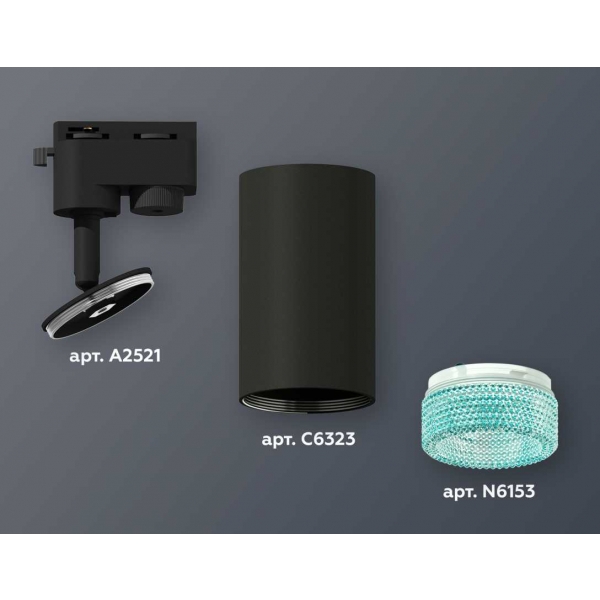 Комплект трекового светильника Ambrella light Track System XT6323083 SBK/BL черный песок/голубой (A2521, C6323, N6153)