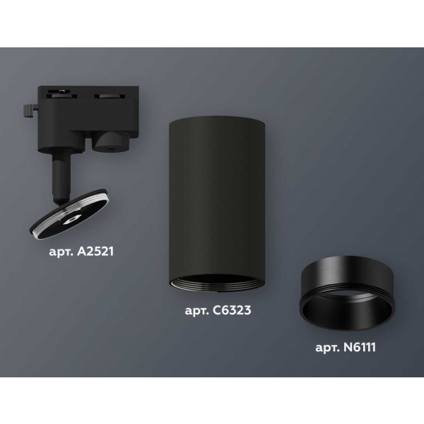 Комплект трекового светильника Ambrella light Track System XT6323021 SBK черный песок (A2521, C6323, N6111)