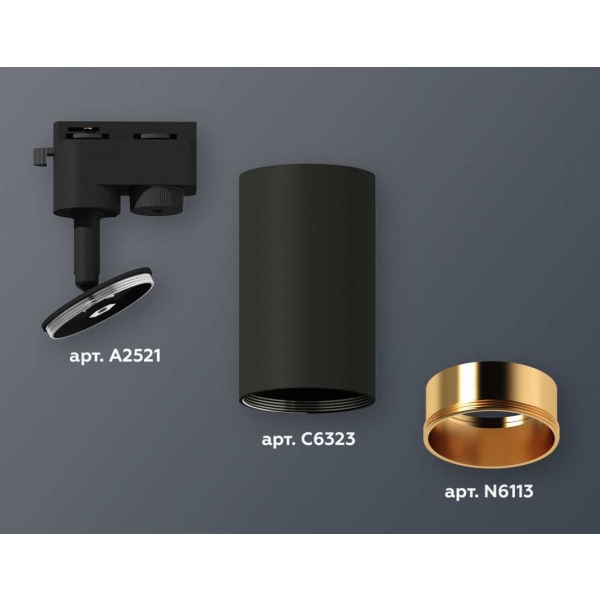 Комплект трекового светильника Ambrella light Track System XT6323023 SBK/PYG черный песок/золото желтое полированное (A2521, C6323, N6113)