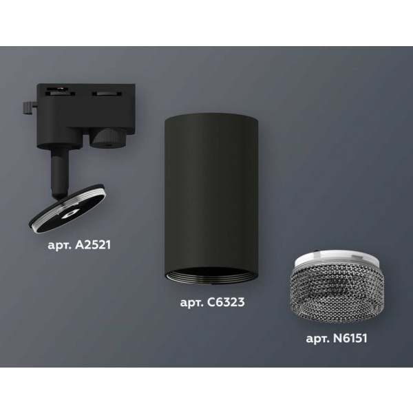 Комплект трекового светильника Ambrella light Track System XT6323081 SBK/BK черный песок/тонированный (A2521, C6323, N6151)