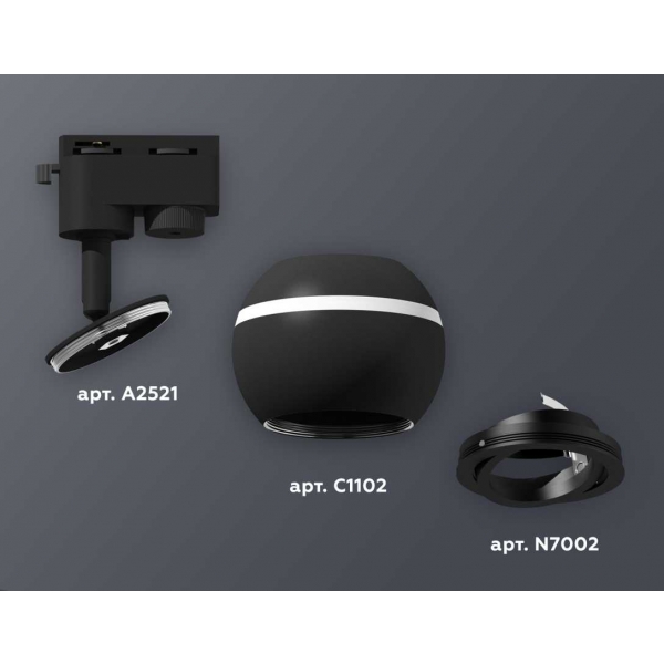 Комплект трекового светильника Ambrella light Track System XT1102021 SBK/PBK черный песок/черный полированный (A2521, C1102, N7002)