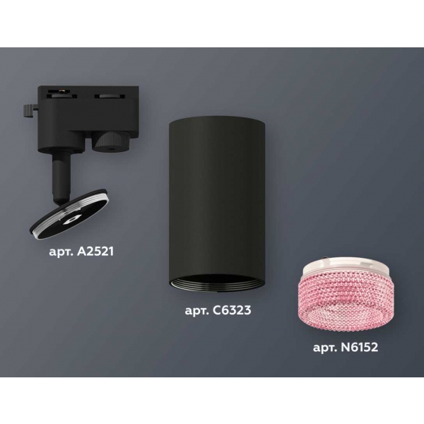 Комплект трекового светильника Ambrella light Track System XT6323082 SBK/PI черный песок/розовый (A2521, C6323, N6152)