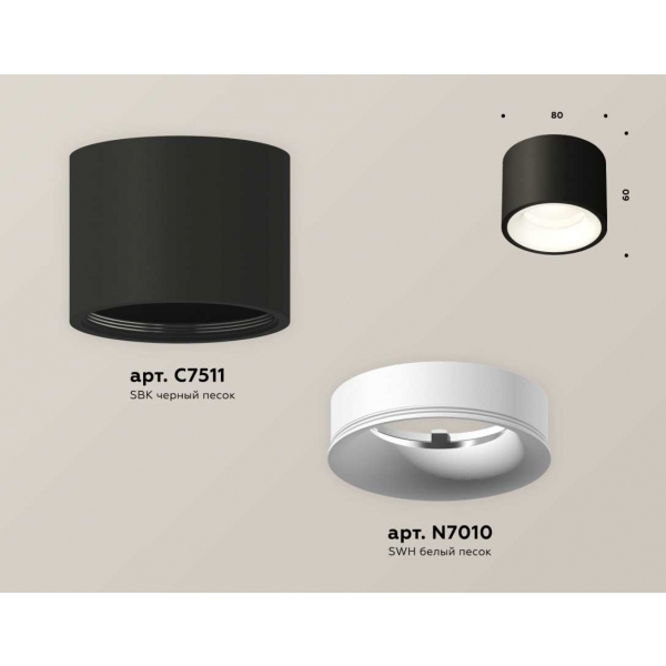 Комплект накладного светильника Ambrella light Techno Spot XS7511020 SBK/SWH черный песок/белый песок (C7511, N7010)