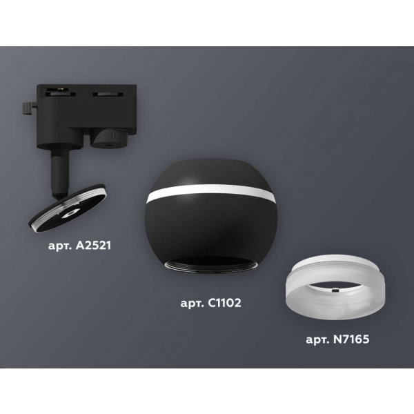 Комплект трекового светильника Ambrella light Track System XT1102071 SBK/FR черный песок/белый матовый (A2521, C1102, N7165)