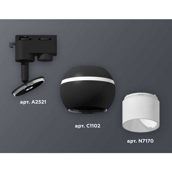 Комплект трекового светильника Ambrella light Track System XT1102072 SBK/FR черный песок/белый матовый (A2521, C1102, N7170)