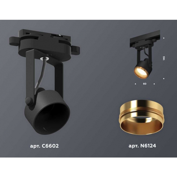 Комплект трекового светильника Ambrella light Track System XT (C6602, N6124) XT6602023
